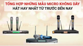 Tổng hợp những mẫu micro không dây hát hay nhất từ trước đến nay